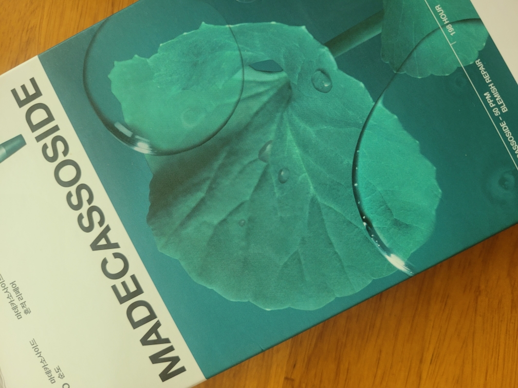 메디힐 (MEDIHEAL) 마데카소사이드 에센셜 마스크 [흔적리페어] review image