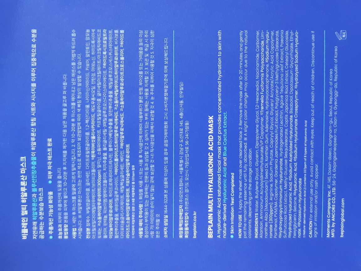 product review image