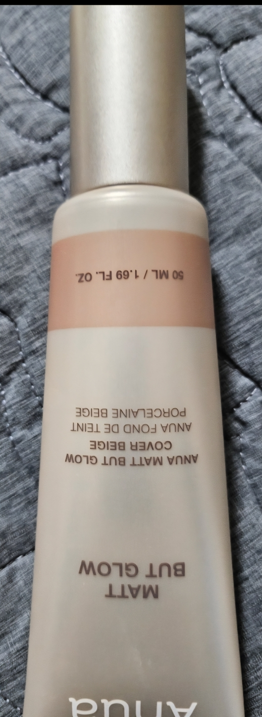 아누아 (Anua) 매트 벗 글로우 커버베이지 [SPF50+/PA++++] review image