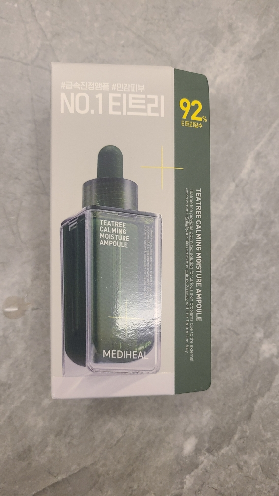 茶树精华保湿安瓶的真实用户使用照片