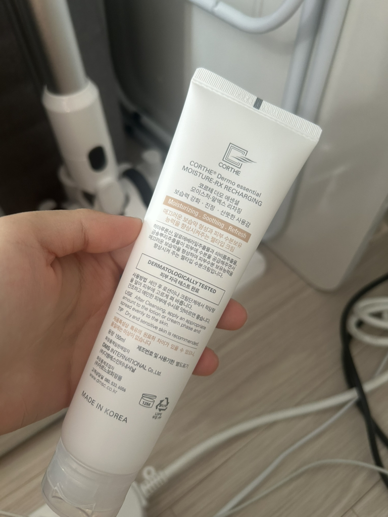 코르테 (CORTHE) 더모 에센셜 모이스처-알엑스 리차징 review image