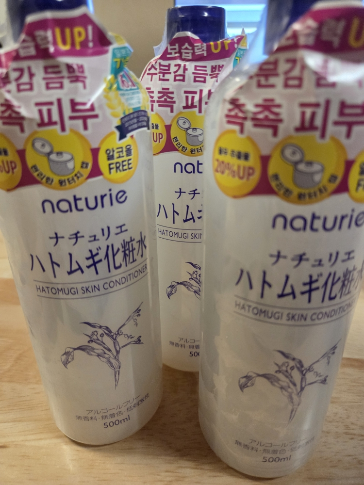 나츄리에 (naturie) 하또무기 스킨 컨디셔너 review image