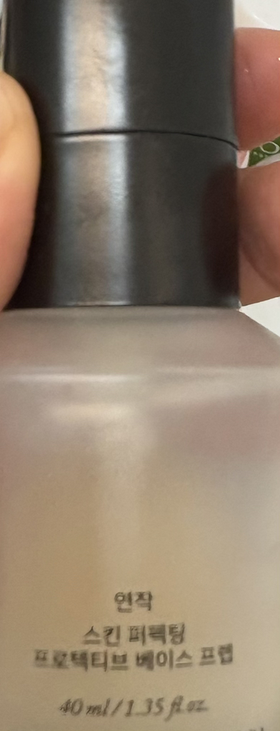 product review image