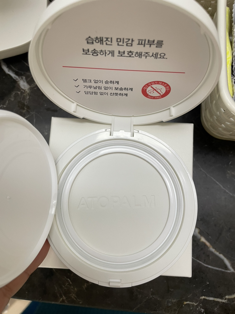 아토팜 (ATOPALM) 마일드 수딩 파우더 review image
