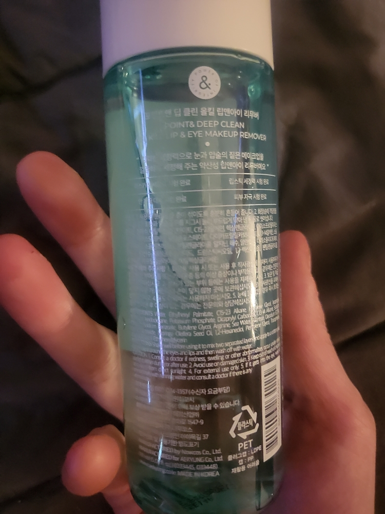 point& Deep Clean All Kill Lip & Eye Remover review image