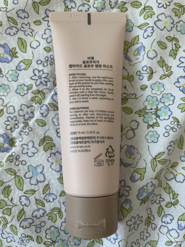 비햅 (bhab) 슬로우차가 펩타이드 글로우 랩핑 마스크 review image