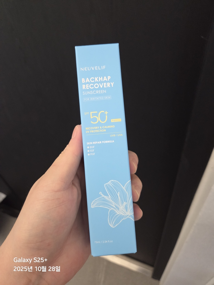 Ảnh đánh giá thực tế của người dùng về Kem chống nắng Lily Recovery [SPF50+/PA++++]