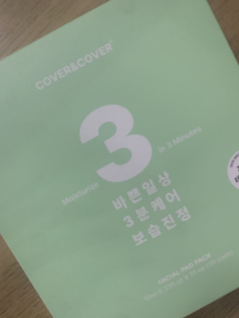 커버앤커버 (COVER&COVER) 애플민트 패드 3분팩 review image