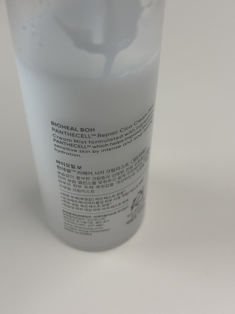 바이오힐 보 (BIO HEALB OH) 판테셀 리페어시카 크림미스트 review image
