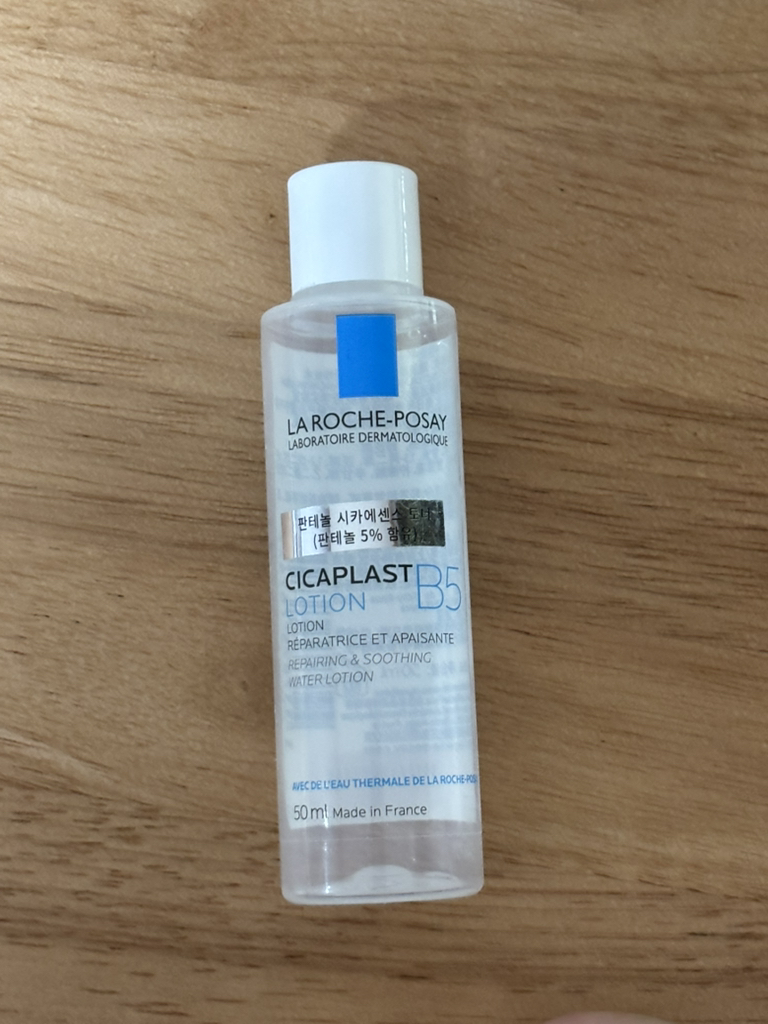 라로슈포제 (LAROCHE-POSAY) 시카플라스트 B5 로션 review image