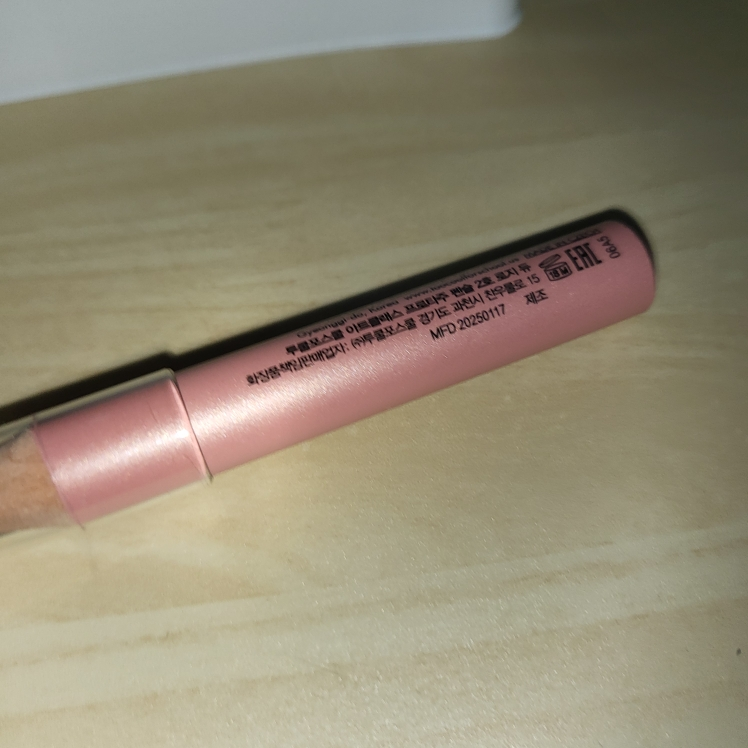 투쿨포스쿨 (toocoolforschool) 아트클래스 프로타주 펜슬 [2호 로지듀] review image