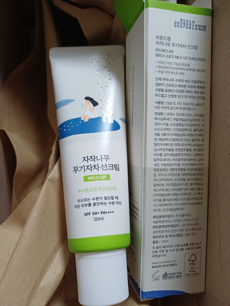 라운드랩 (ROUNDLAB) 자작나무 무기자차 선크림 [SPF50+/PA++++] review image