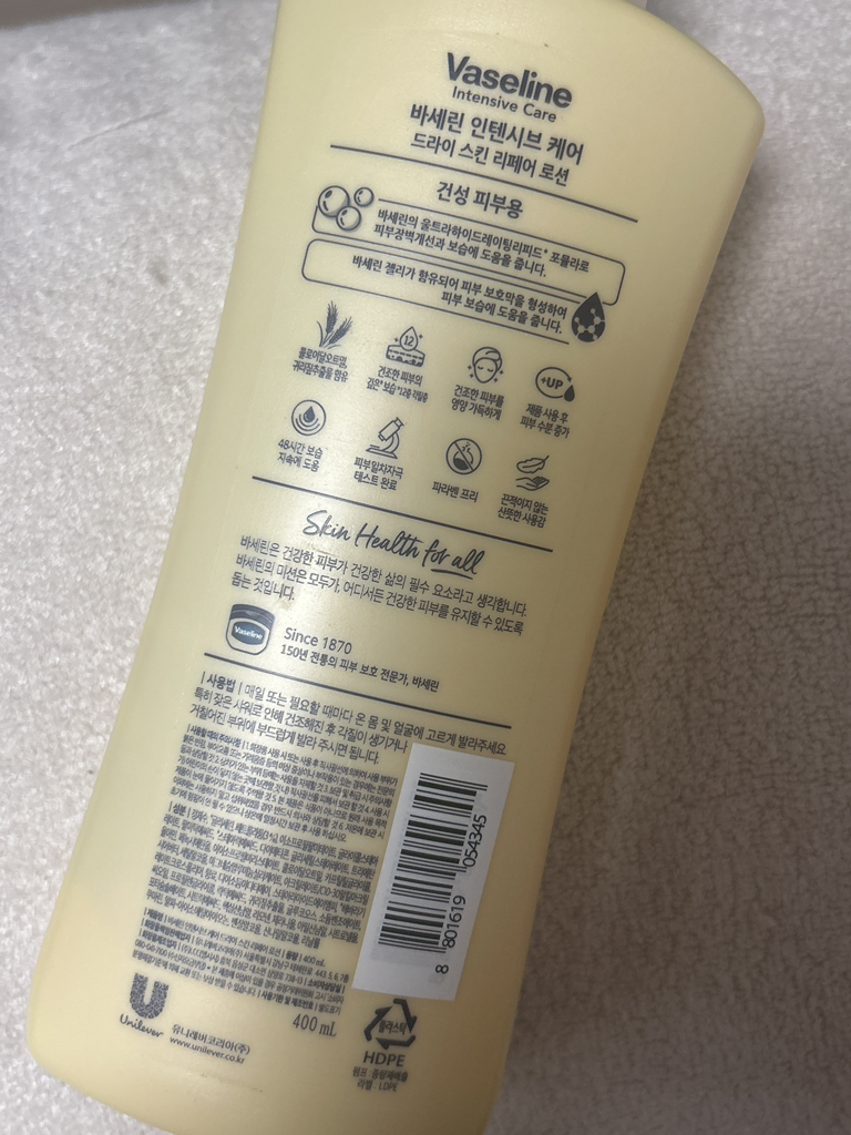 바세린 (Vaseline) (유니레버) 인텐시브 케어 로션 [드라이스킨리페어] review image