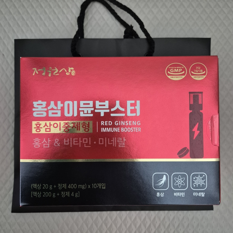 product review image