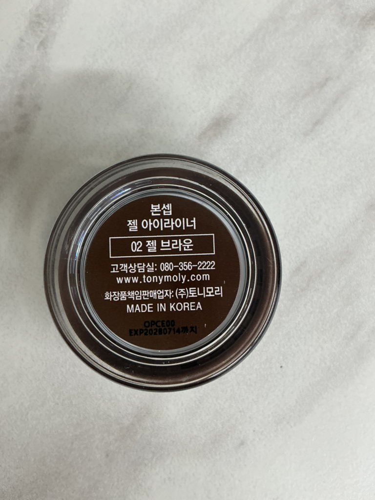 product review image