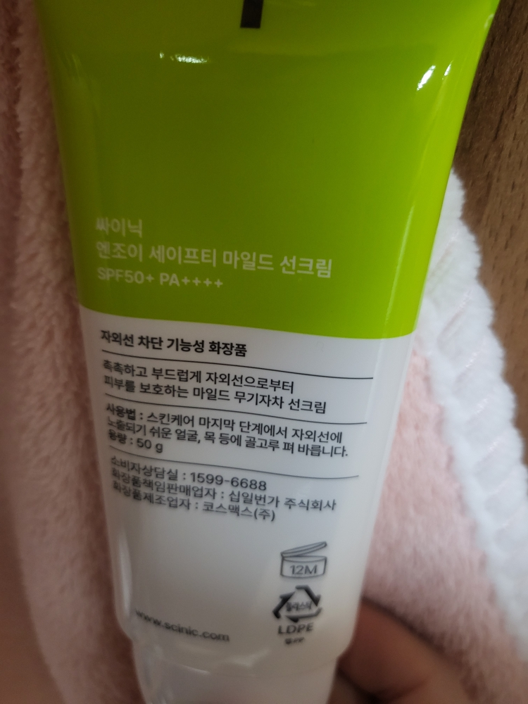 product review image