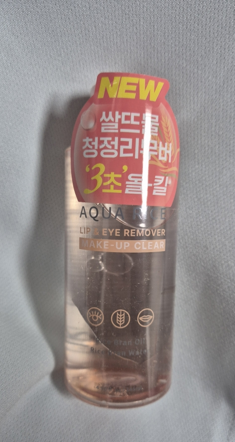 水库大米眼唇卸妆液的真实用户使用照片