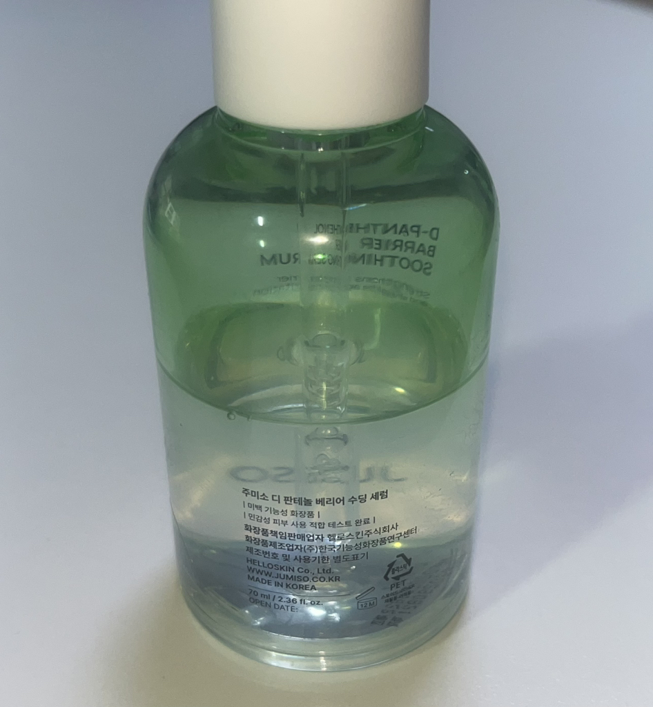 주미소 (JUMISO) D-판테놀 베리어 수딩 세럼 review image