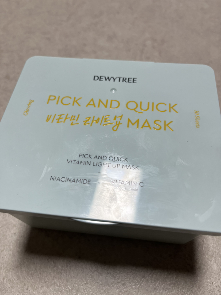 듀이트리 (DEWYTREE) 픽앤퀵 뽑아쓰는 마스크 [비타민라이트업] review image
