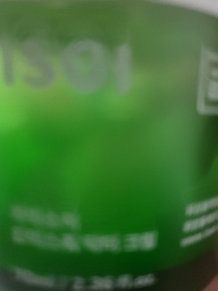 아이소이 (ISOI) 모이스춰 닥터 크림 review image