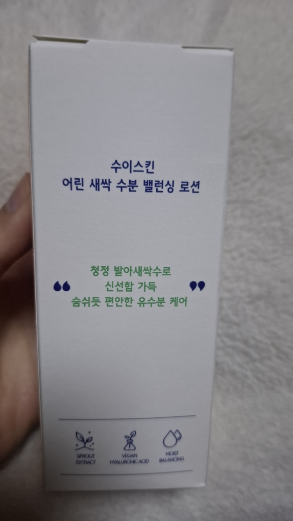 product review image