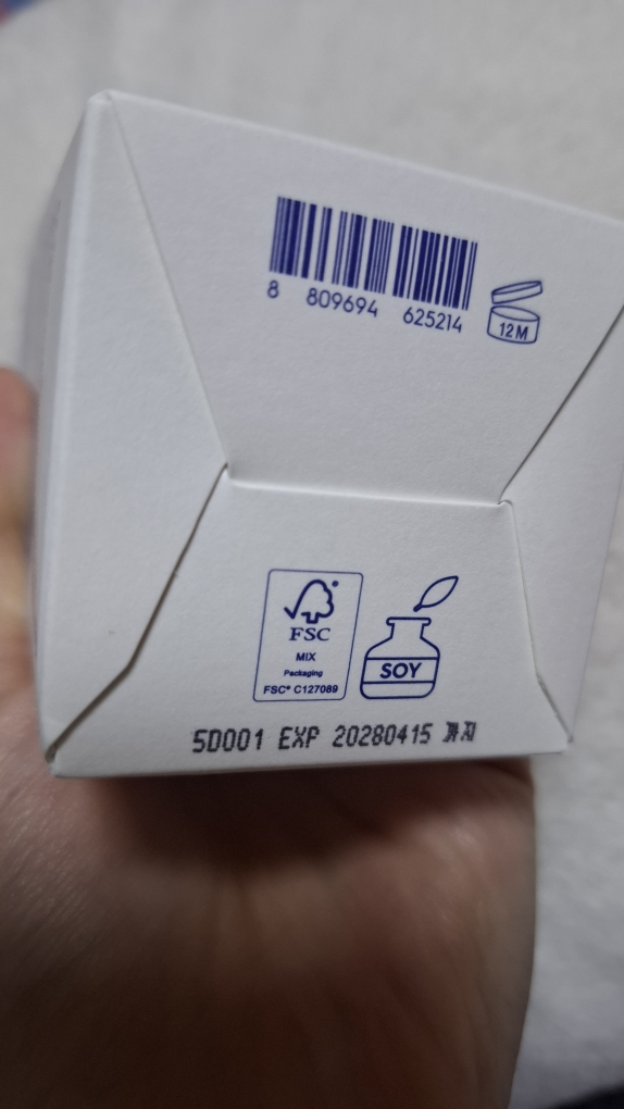 수이스킨 (suiskin) 어린 새싹 수분 밸런싱 로션 review image