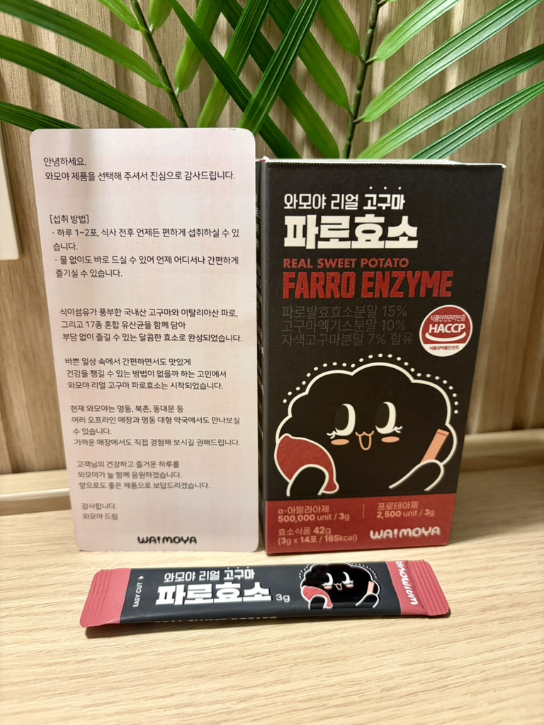 Ảnh đánh giá thực tế của người dùng về Enzyme khoai lang thật