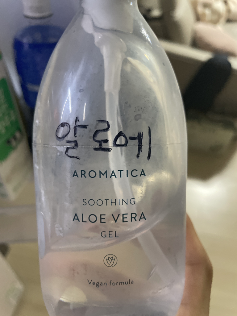 舒缓芦荟胶的真实用户使用照片