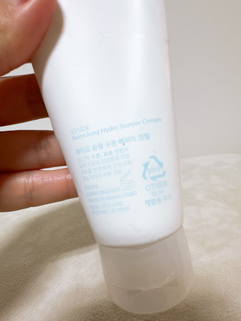 ETUDE Kem dưỡng ẩm thuần khiết review image