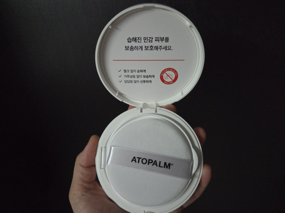 아토팜 (ATOPALM) 마일드 수딩 파우더 review image