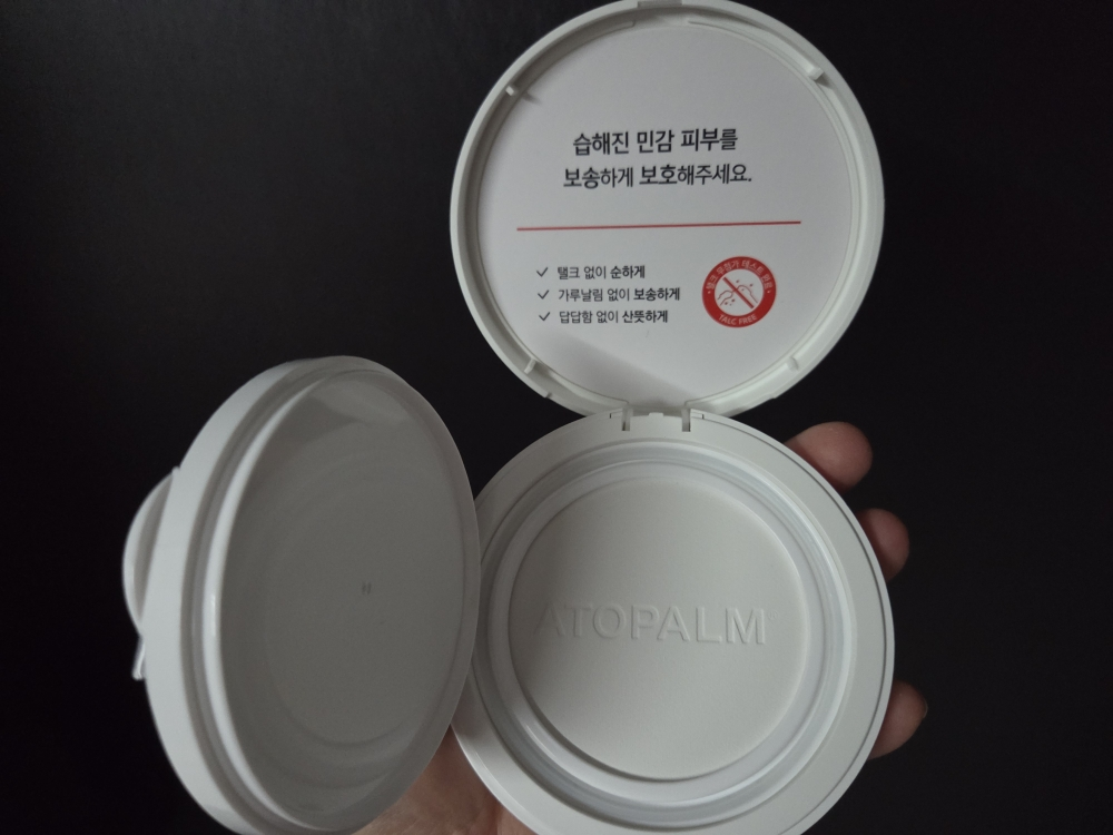 아토팜 (ATOPALM) 마일드 수딩 파우더 review image
