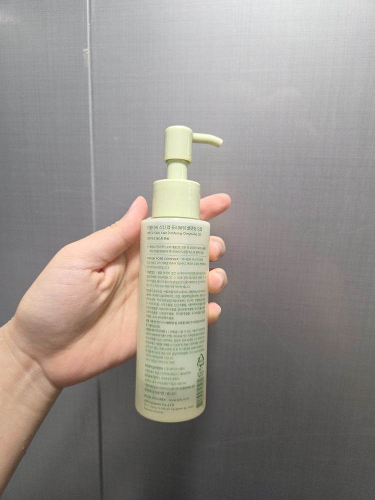 BRTC. (비알티씨) 스킨랩 퓨리파잉 클렌징 오일 review image