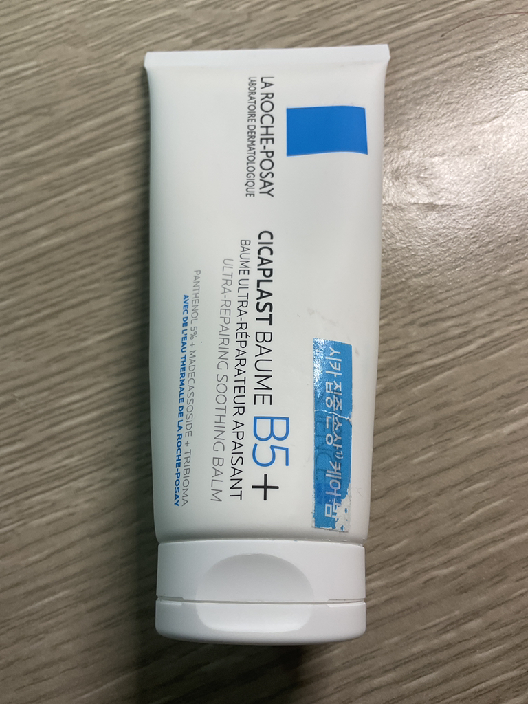 라로슈포제 (LAROCHE-POSAY) 시카플라스트 밤 B5+ review image