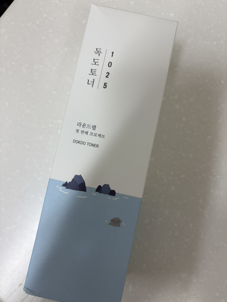 1025 独岛墨粉的真实用户使用照片