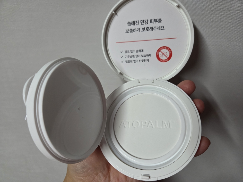 아토팜 (ATOPALM) 마일드 수딩 파우더 review image