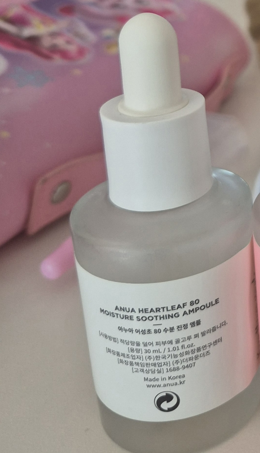 鱼腥草舒缓水润安瓶精华的真实用户使用照片