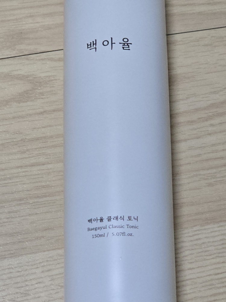 白雅浏 经典舒缓爽肤水 review image