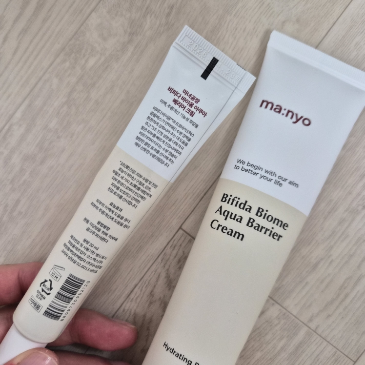 마녀공장 (manyo) 비피다 바이옴 아쿠아 베리어 크림 review image