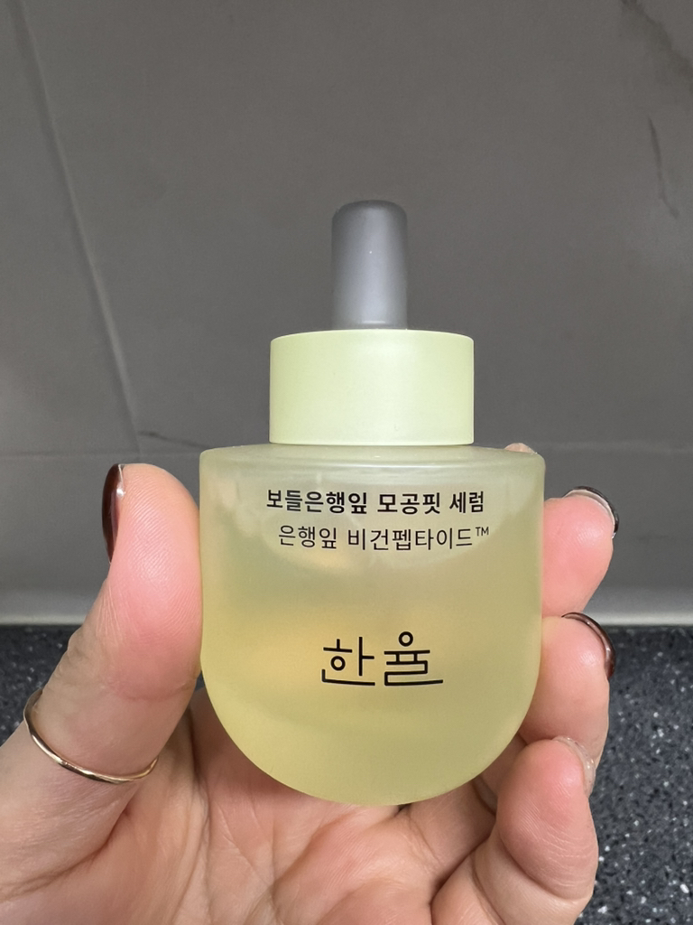 한율 (HANYUL) 보들은행잎 모공핏 세럼 review image
