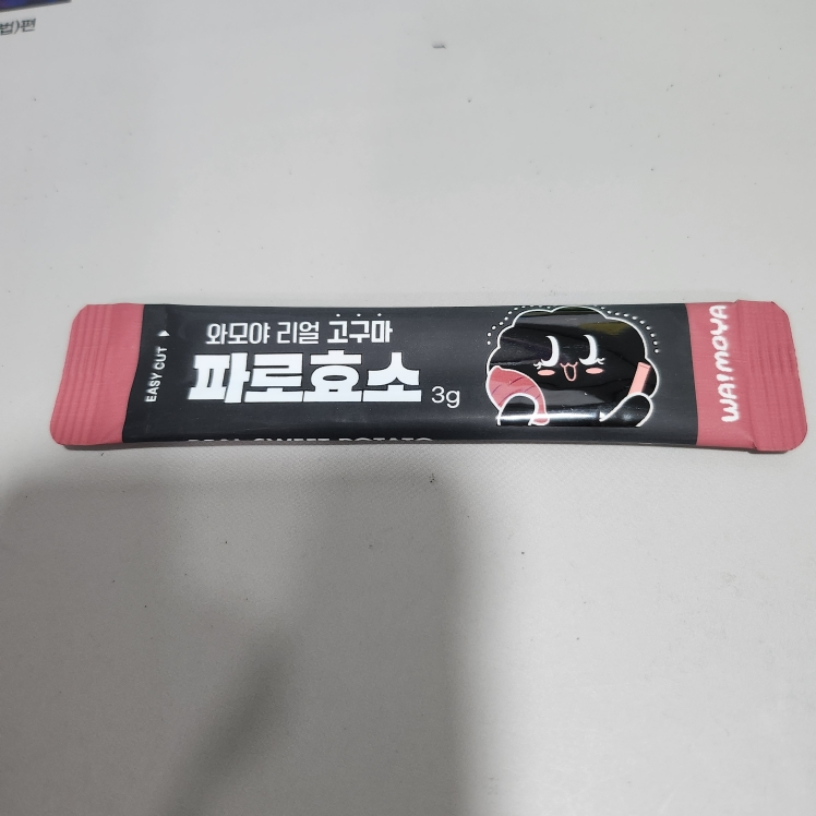 와모야 (WA!MOYA) 리얼 고구마 파로효소 review image