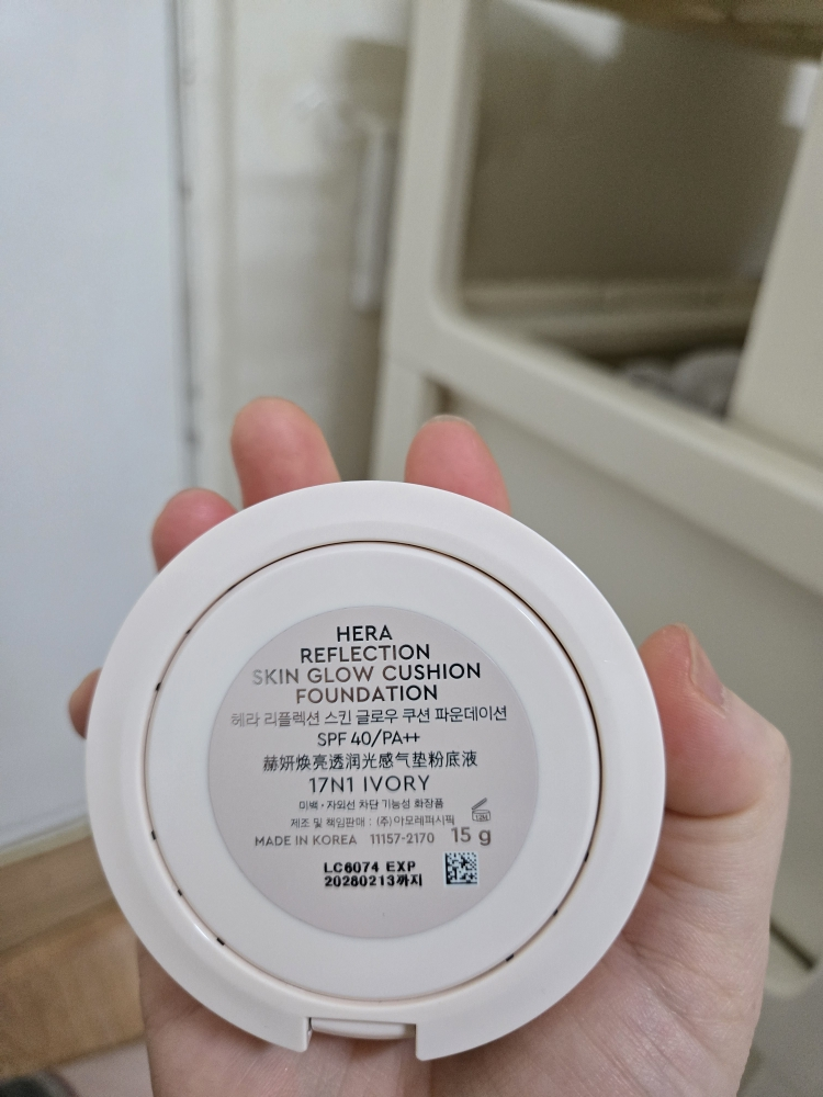 헤라 (HERA) 리플렉션 스킨 글로우 쿠션 파운데이션 [SPF40/PA++] [17N1] review image