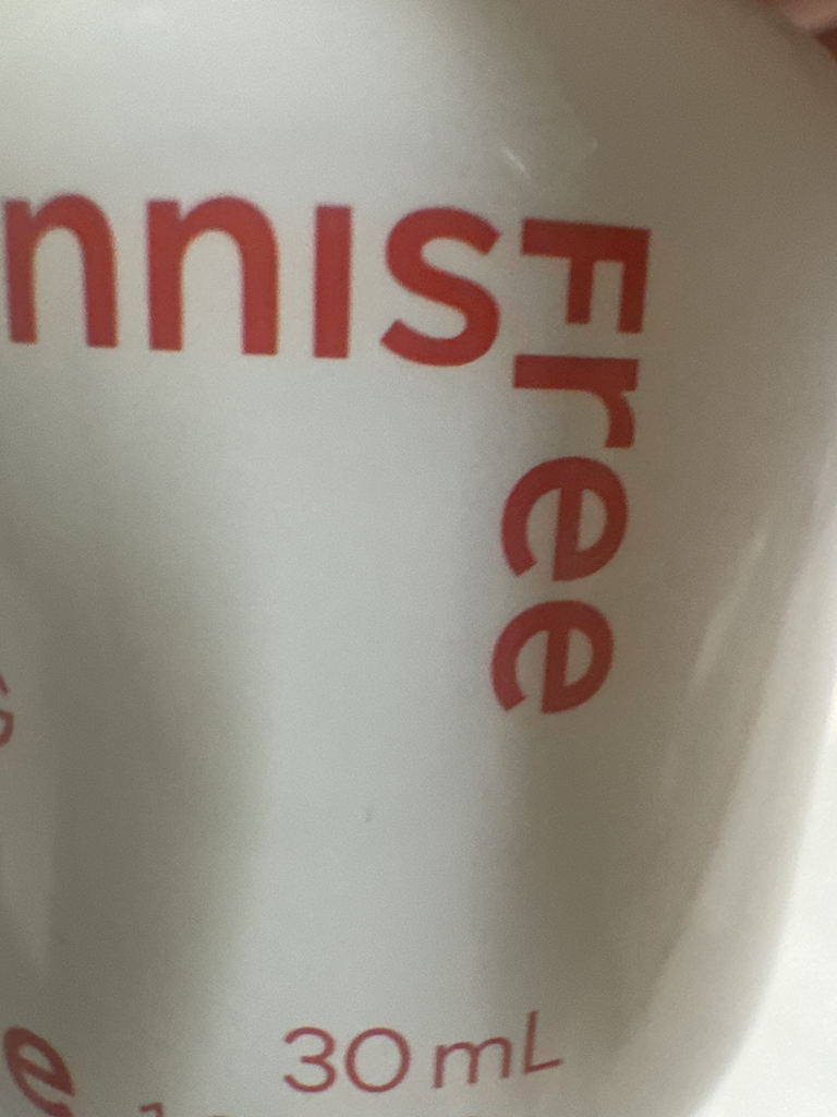 이니스프리 (INNISFREE) 비타민C 캡슐 세럼 review image