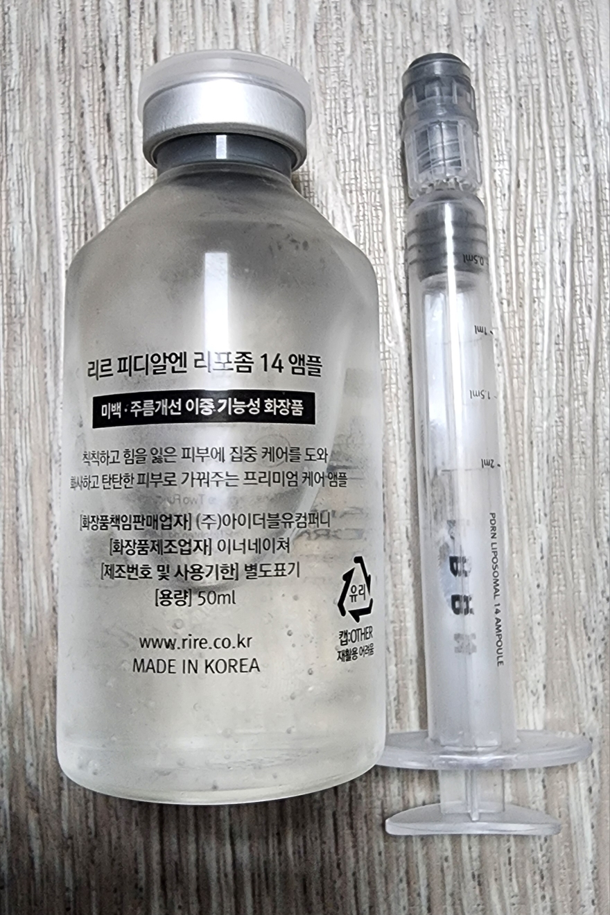 RiRe 14 ampollas de liposomas PDRN review image