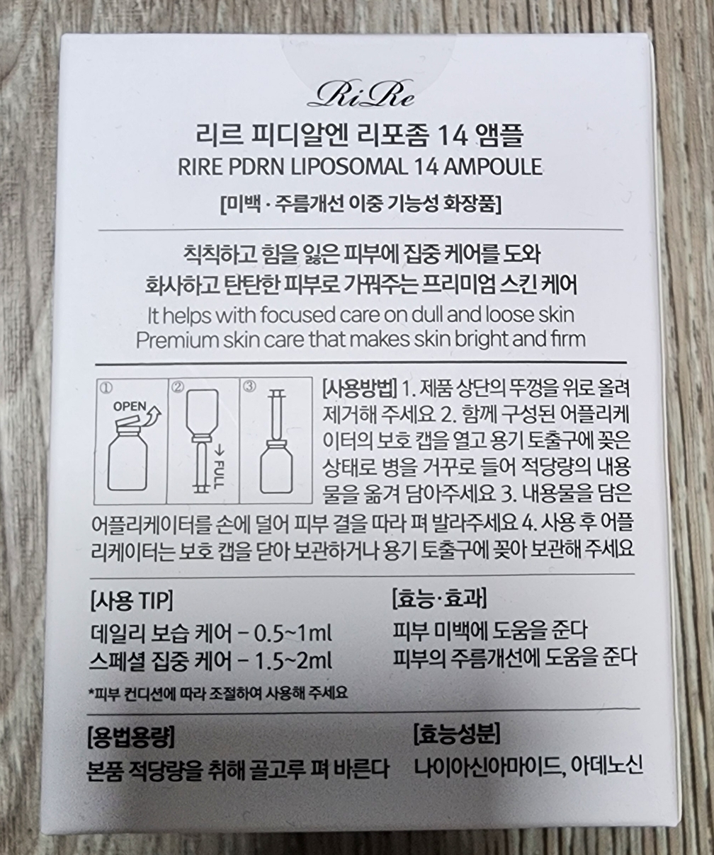 RiRe 14 ampollas de liposomas PDRN review image