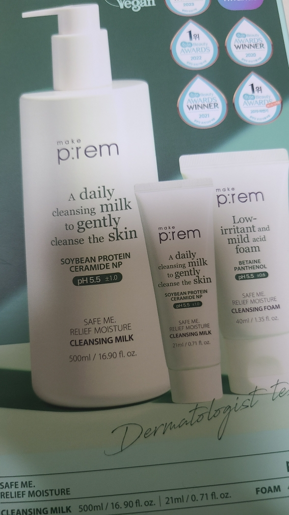 安心保湿卸妆洁面乳的真实用户使用照片