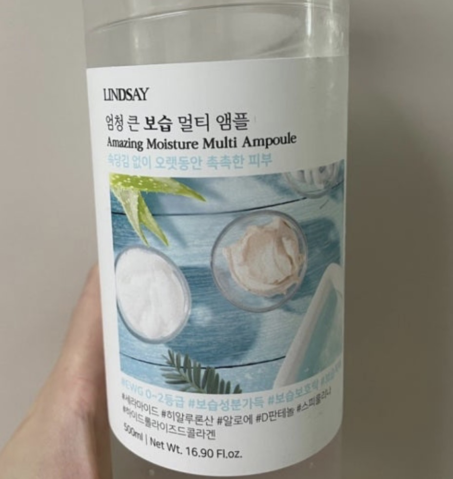 린제이 (LINDSAY) 엄청 큰 멀티 앰플 [보습] review image