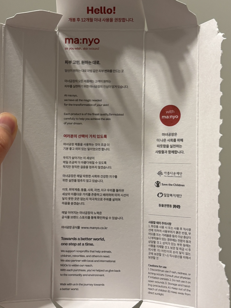 纯净&深层洁面乳的真实用户使用照片