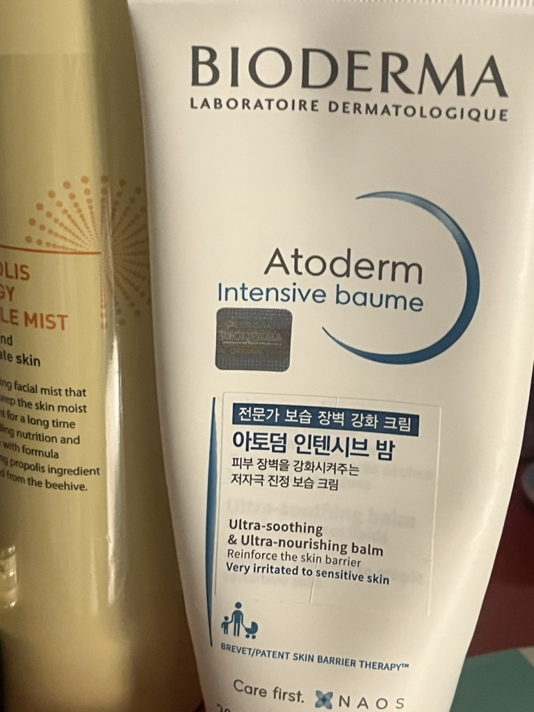 바이오더마 (BIODERMA) 아토덤 인텐시브 밤 review image