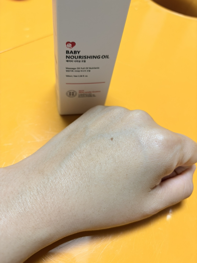 아토팜 (ATOPALM) 베이비 너리싱 오일 review image