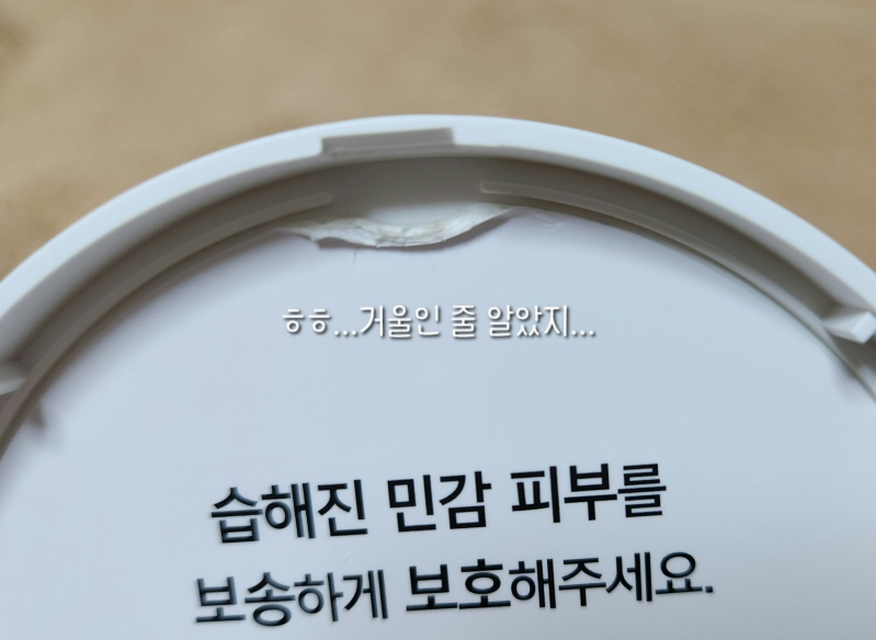 爱多康 温和舒缓粉 common.review image